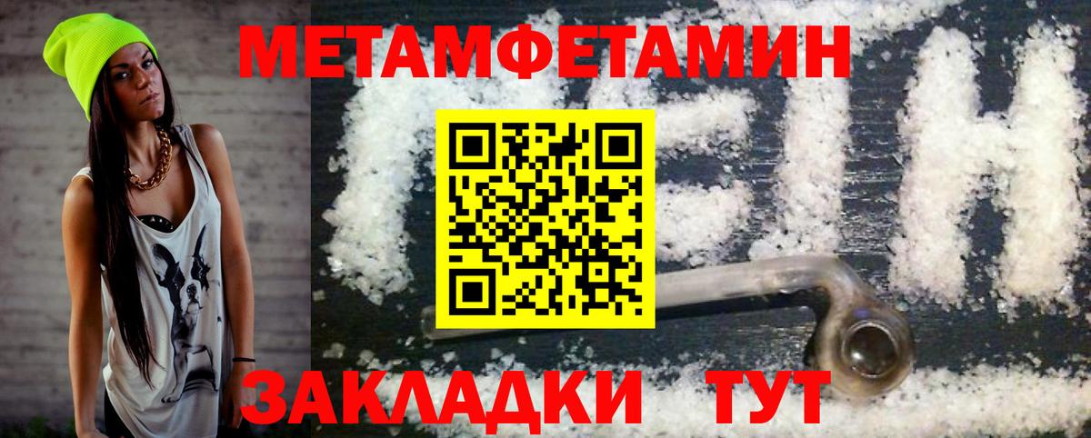 Амфетамин  Вход с VPN  Амфетамин  Среднеуральск  АМФ 97% 