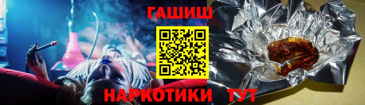 Среднеуральск  ГАШИШ AMNESIA HAZE  даркнет сайт  ГАШ  Гашиш гарик  Вход с VPN 