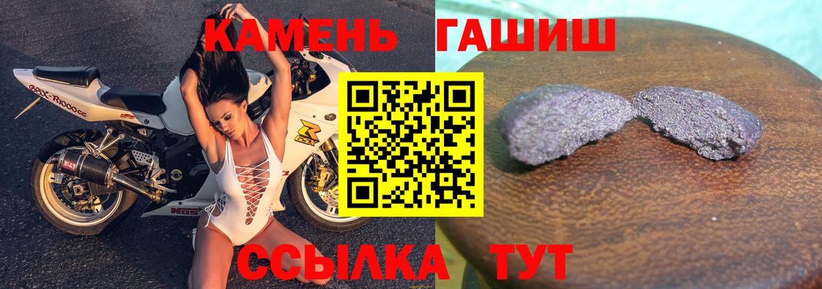 Гашиш Cannabis Среднеуральск