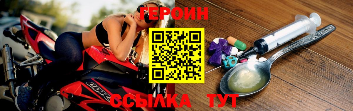 Среднеуральск  Героин гречка  Вход с VPN 