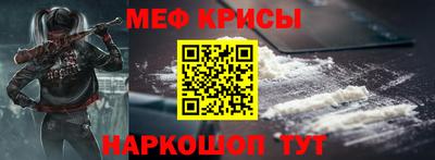 MESCALINE Аша