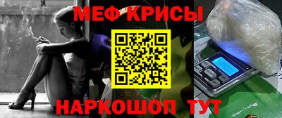 мескалин Белорецк