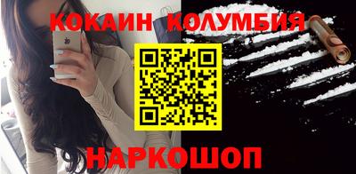 трава Баксан
