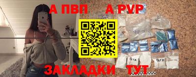 скорость Бердск