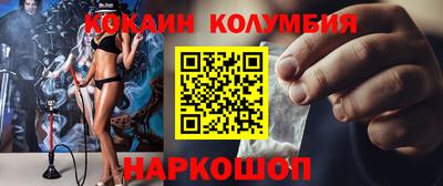 дживик Ачхой-Мартан