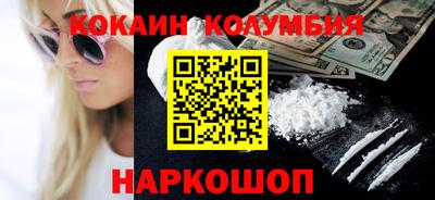 дживик Ачхой-Мартан