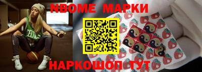 дживик Ачхой-Мартан