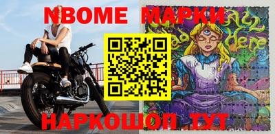 MESCALINE Аша