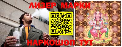 мескалин Белорецк