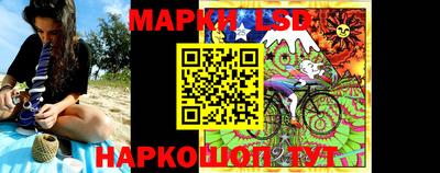 MESCALINE Аша