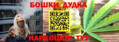 трава Баксан