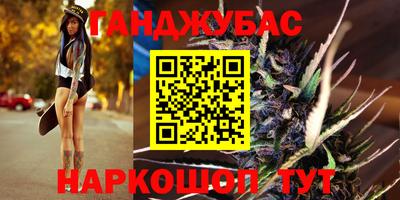 трава Баксан