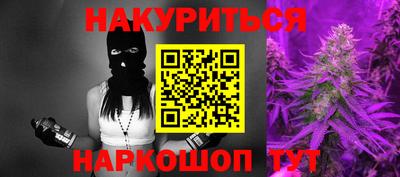 дживик Ачхой-Мартан