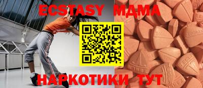 дживик Ачхой-Мартан