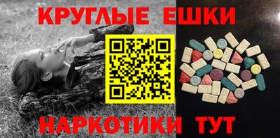 трава Баксан