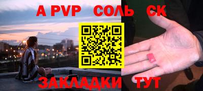 трава Баксан