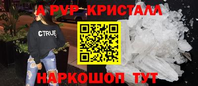 дживик Ачхой-Мартан