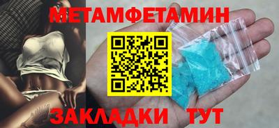 дживик Ачхой-Мартан