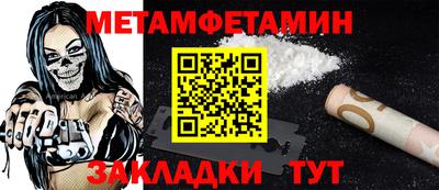 дживик Ачхой-Мартан