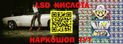 MESCALINE Аша