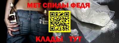 дживик Ачхой-Мартан