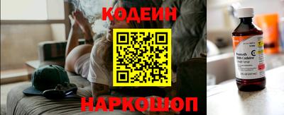 мефедрон VHQ Белореченск