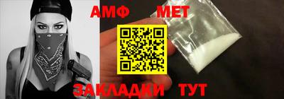 мефедрон VHQ Белореченск