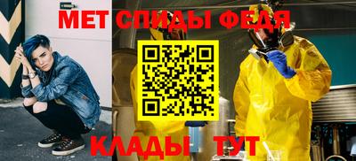 дживик Ачхой-Мартан