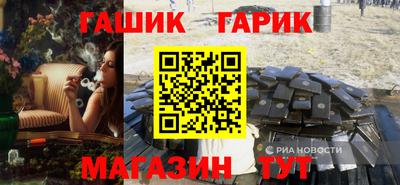дживик Ачхой-Мартан
