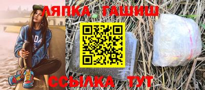 MESCALINE Аша