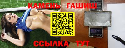 трава Баксан