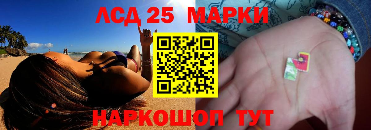 Среднеуральск  ЛСД экстази кислота  Вход с VPN 