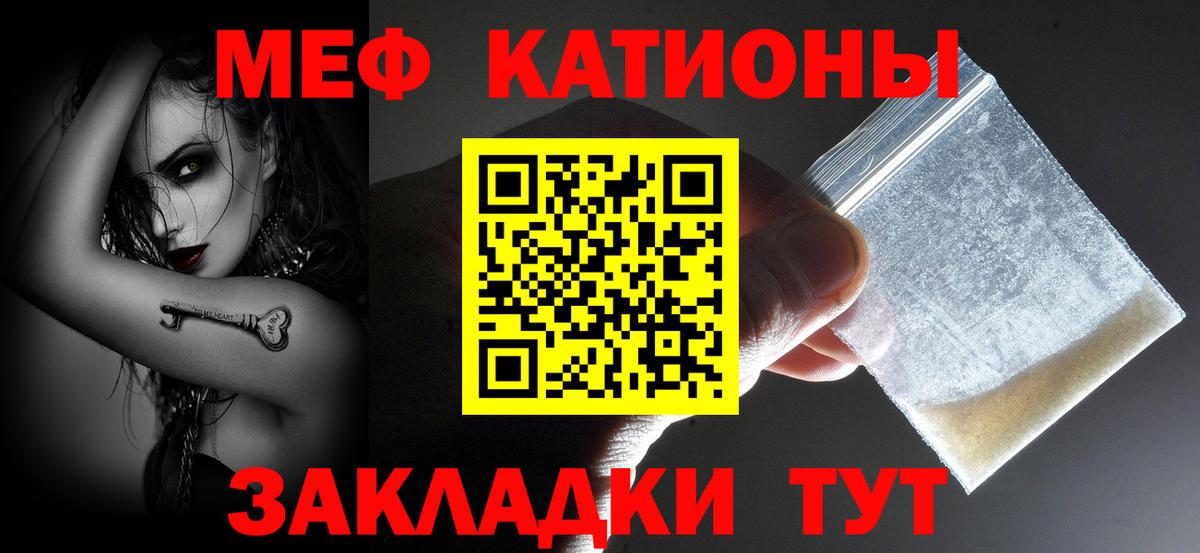 как найти закладки  Вход с VPN  Среднеуральск  МЯУ-МЯУ  МЯУ-МЯУ кристаллы  МЯУ-МЯУ мяу мяу 