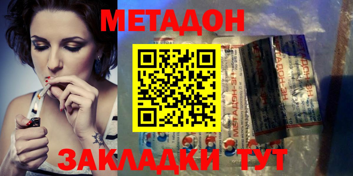 Каннабис  АМФ кристаллы  МЕФ   МЕТАМФЕТАМИН  Среднеуральск  А ПВП СОЛЬ   ГАШ  Вход с VPN 