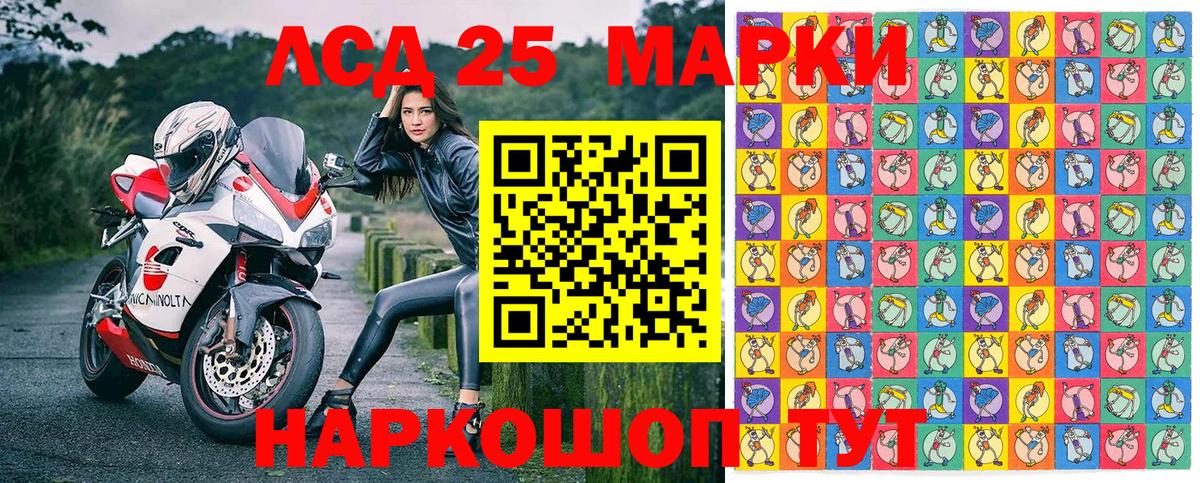 Марки 25I-NBOMe  Вход с VPN  Среднеуральск  где купить наркоту  Марки NBOMe 1,5мг 