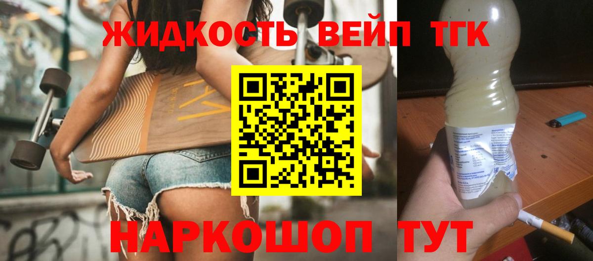 ТГК THC oil Среднеуральск