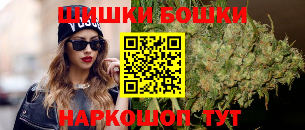 Конопля гибрид Среднеуральск