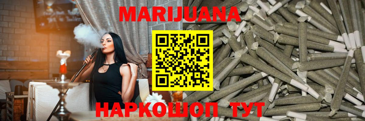Бошки марихуана гибрид  Вход с VPN  Бошки Шишки тримм  Среднеуральск  МАРИХУАНА план 